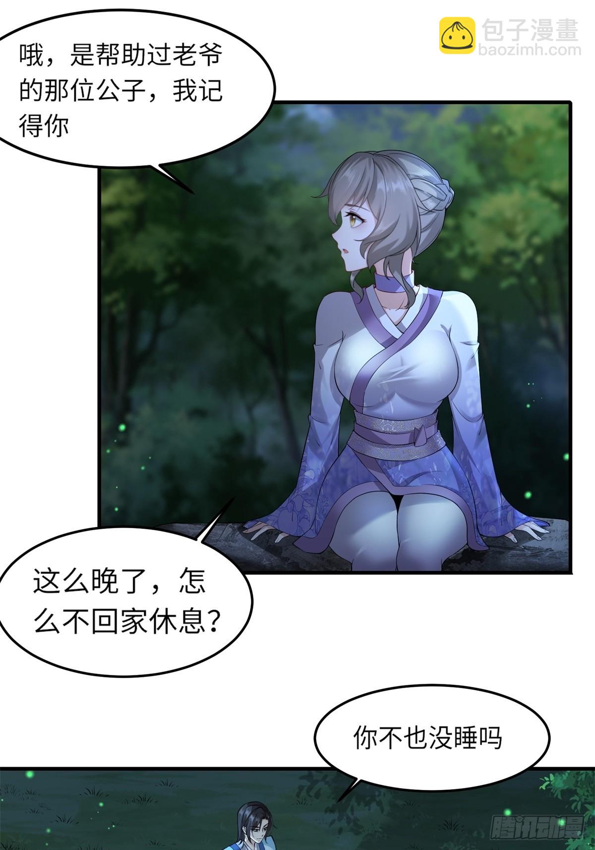 37(1/2)-第39话