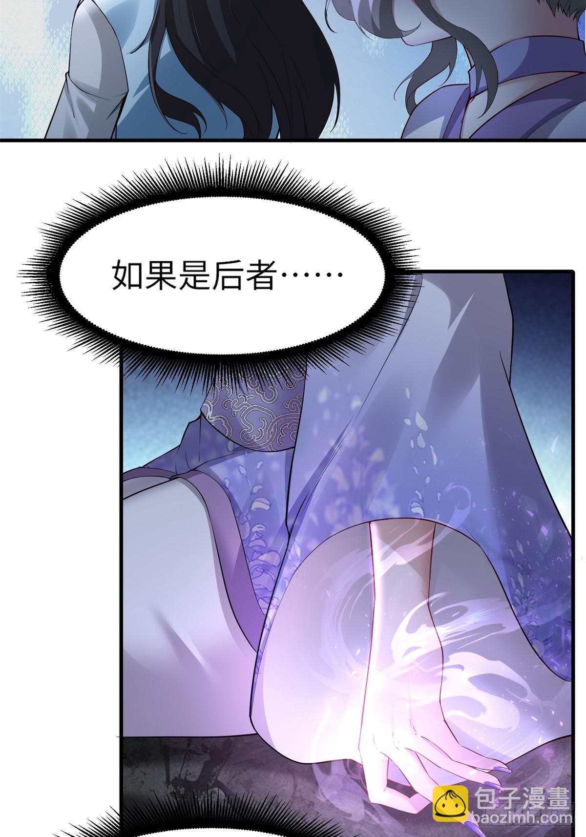 37(1/2)-第39话
