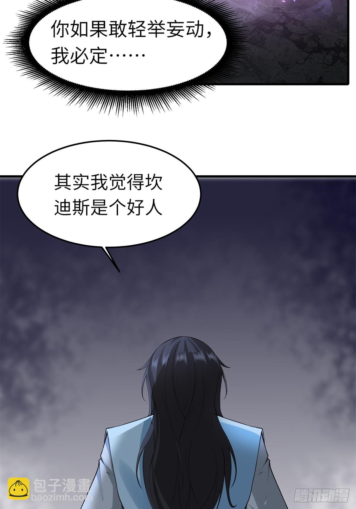 37(1/2)-第39话