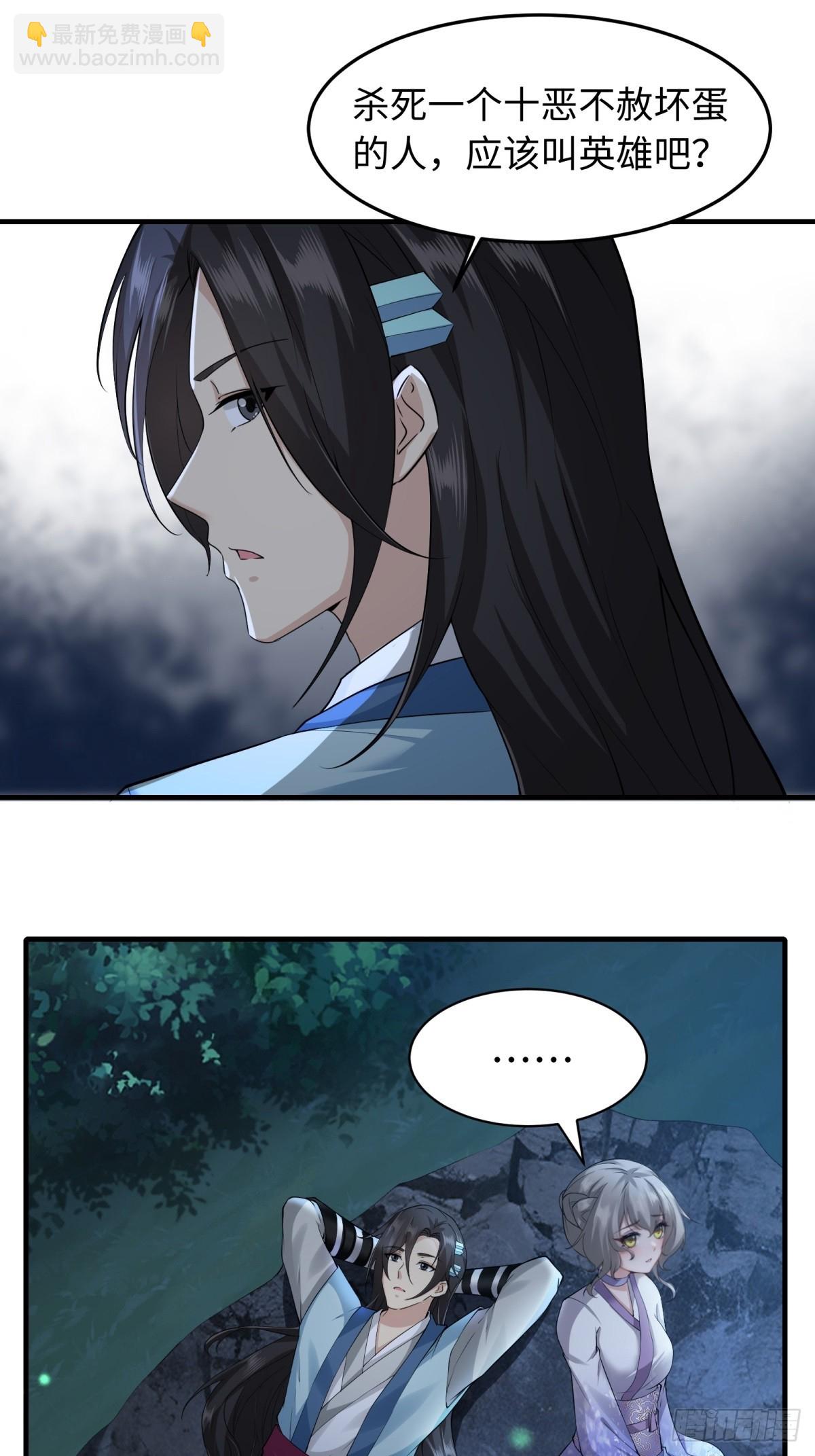 37(1/2)-第39话