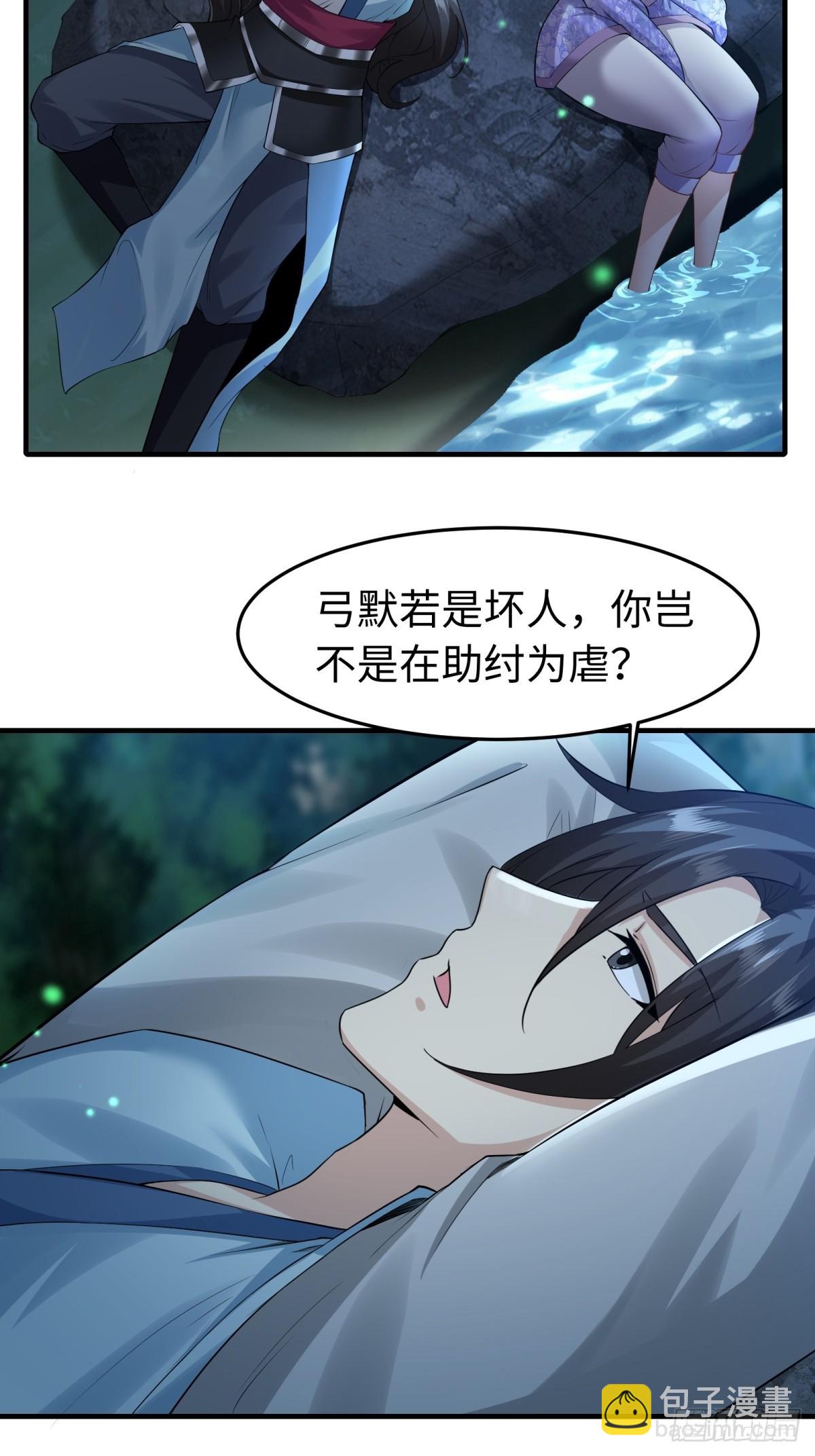 37(1/2)-第39话