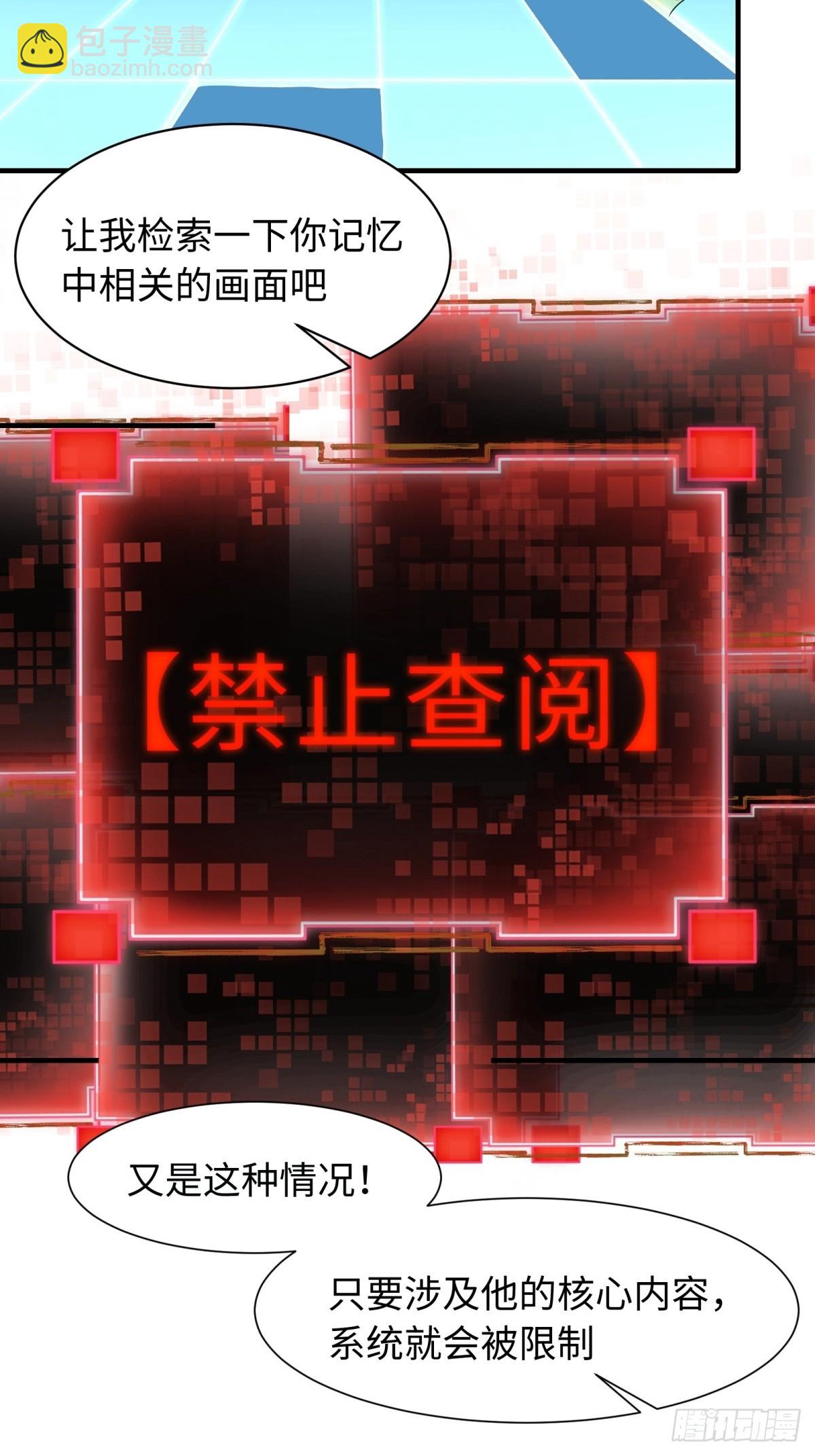 37(1/2)-第39话