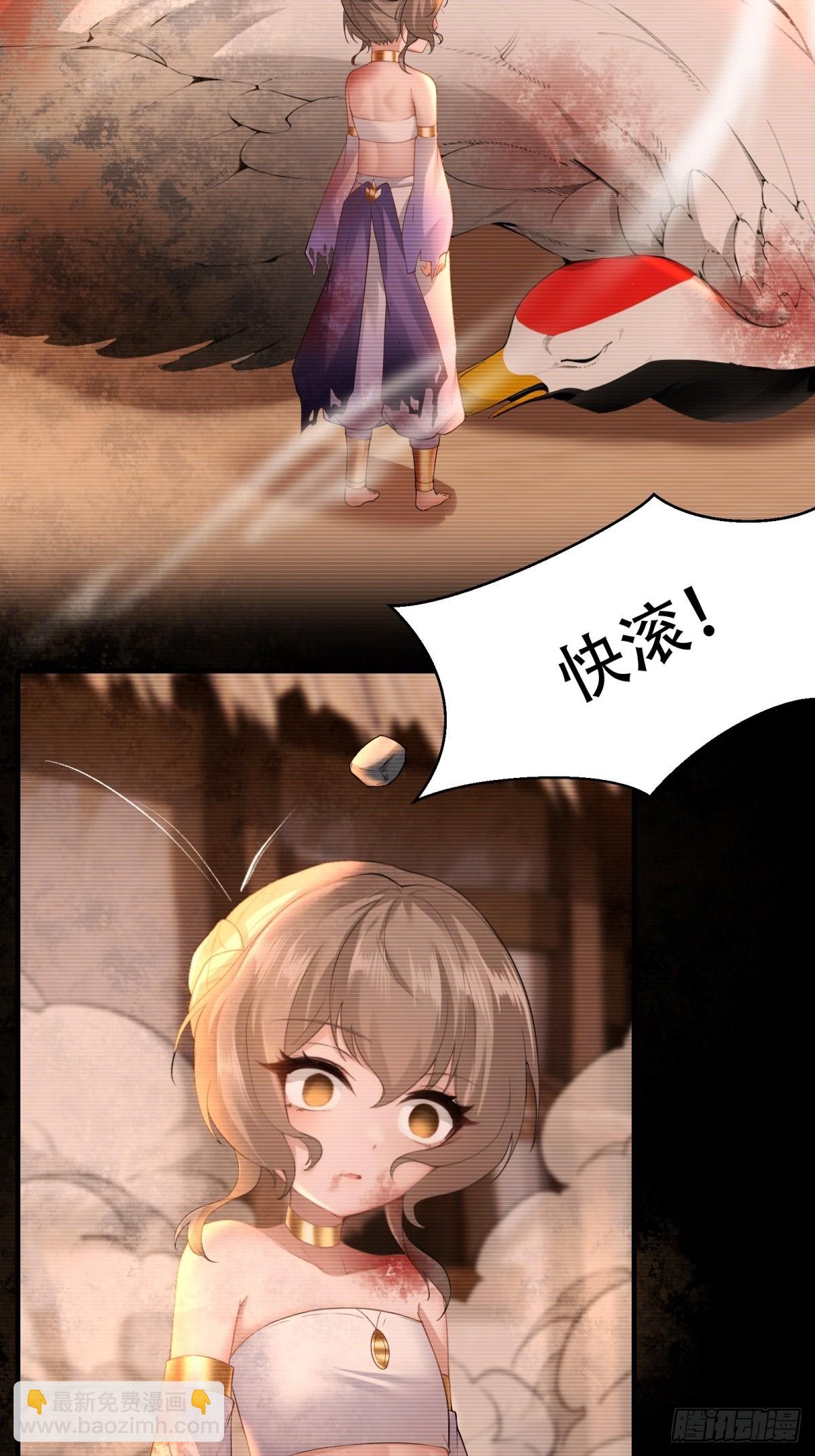 37(1/2)-第39话