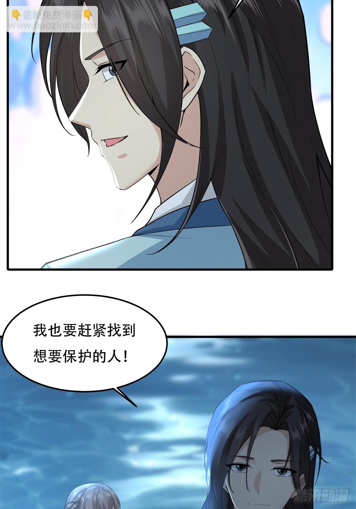 37(1/2)-第39话