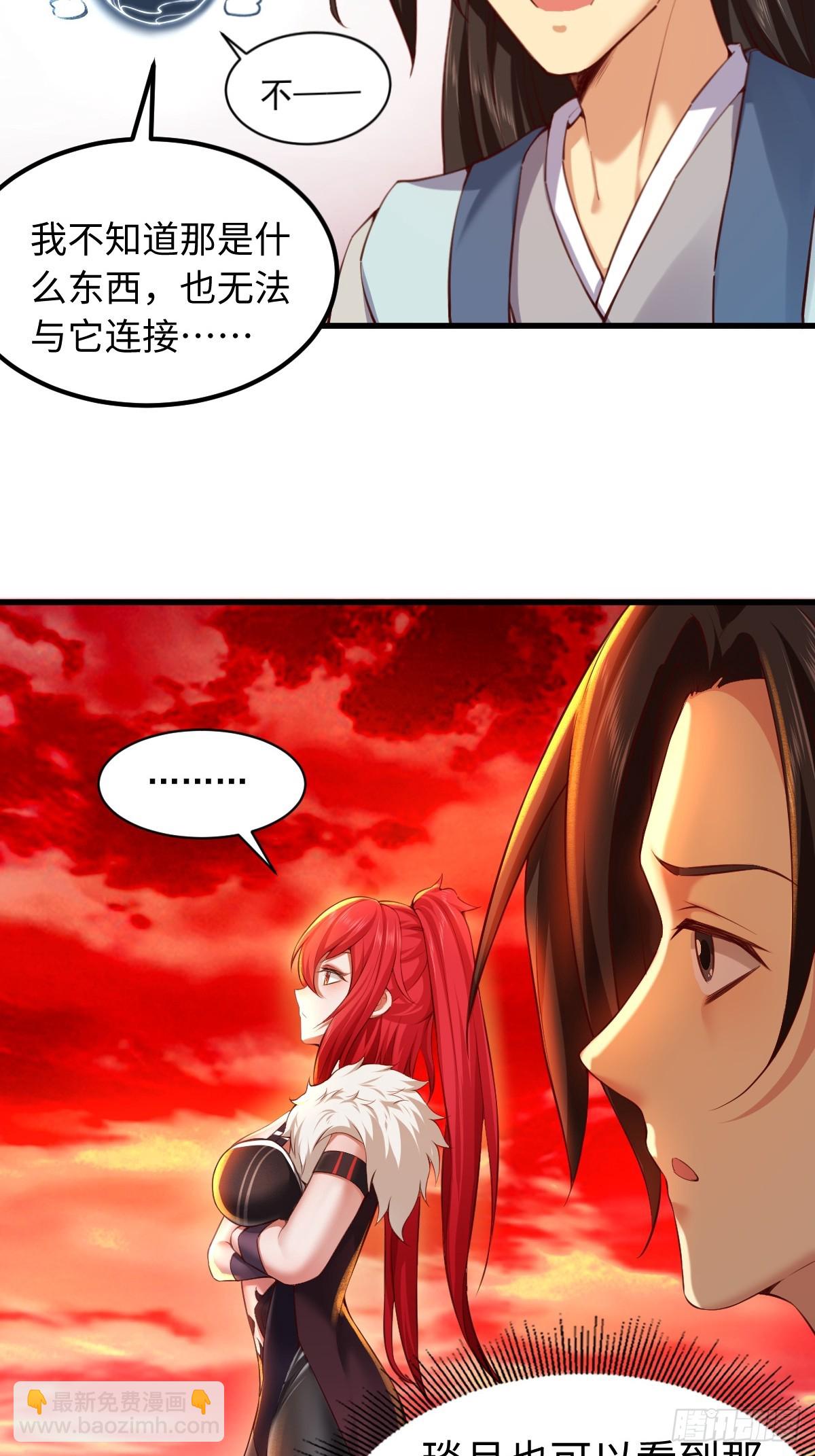 39(1/2)-第41话
