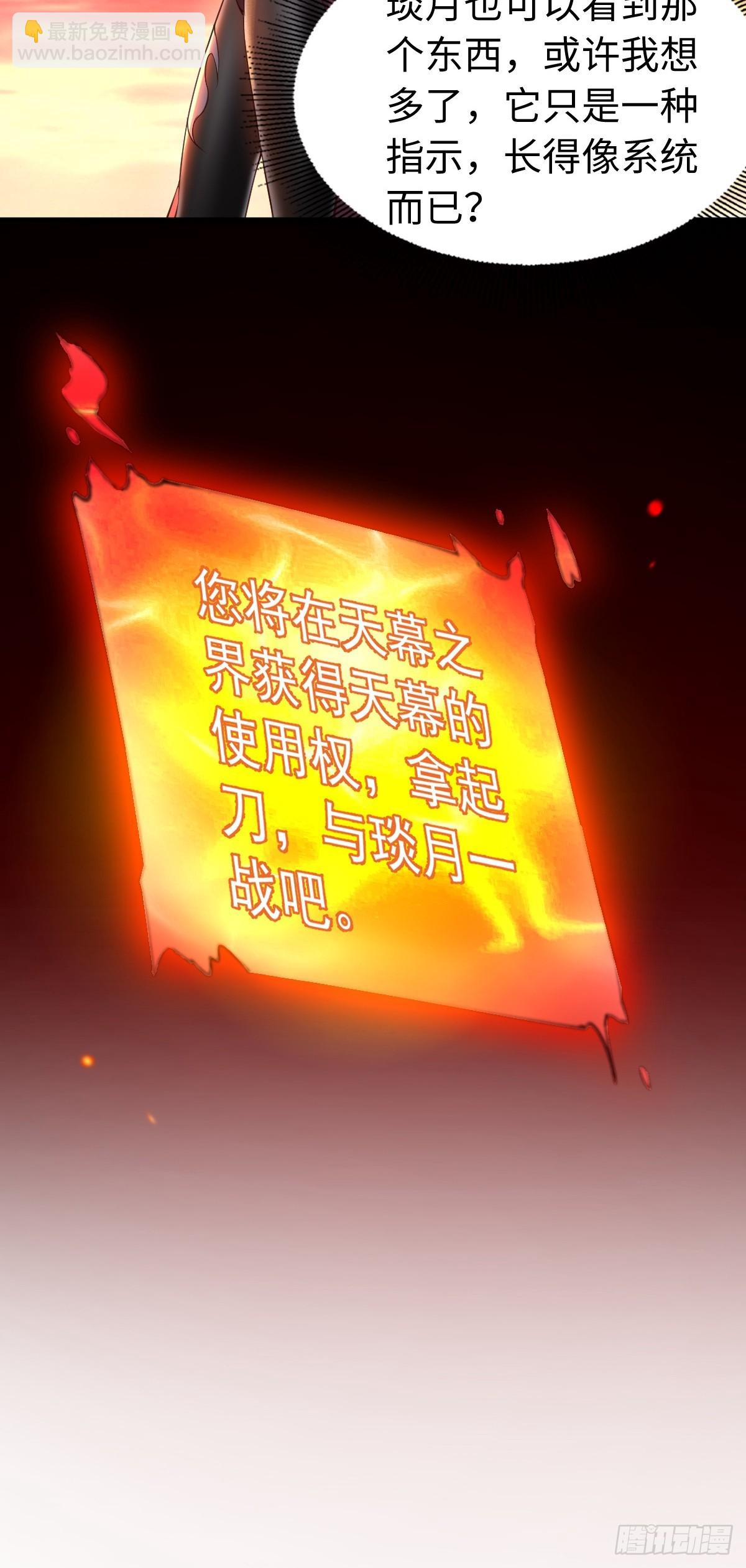 39(1/2)-第41话