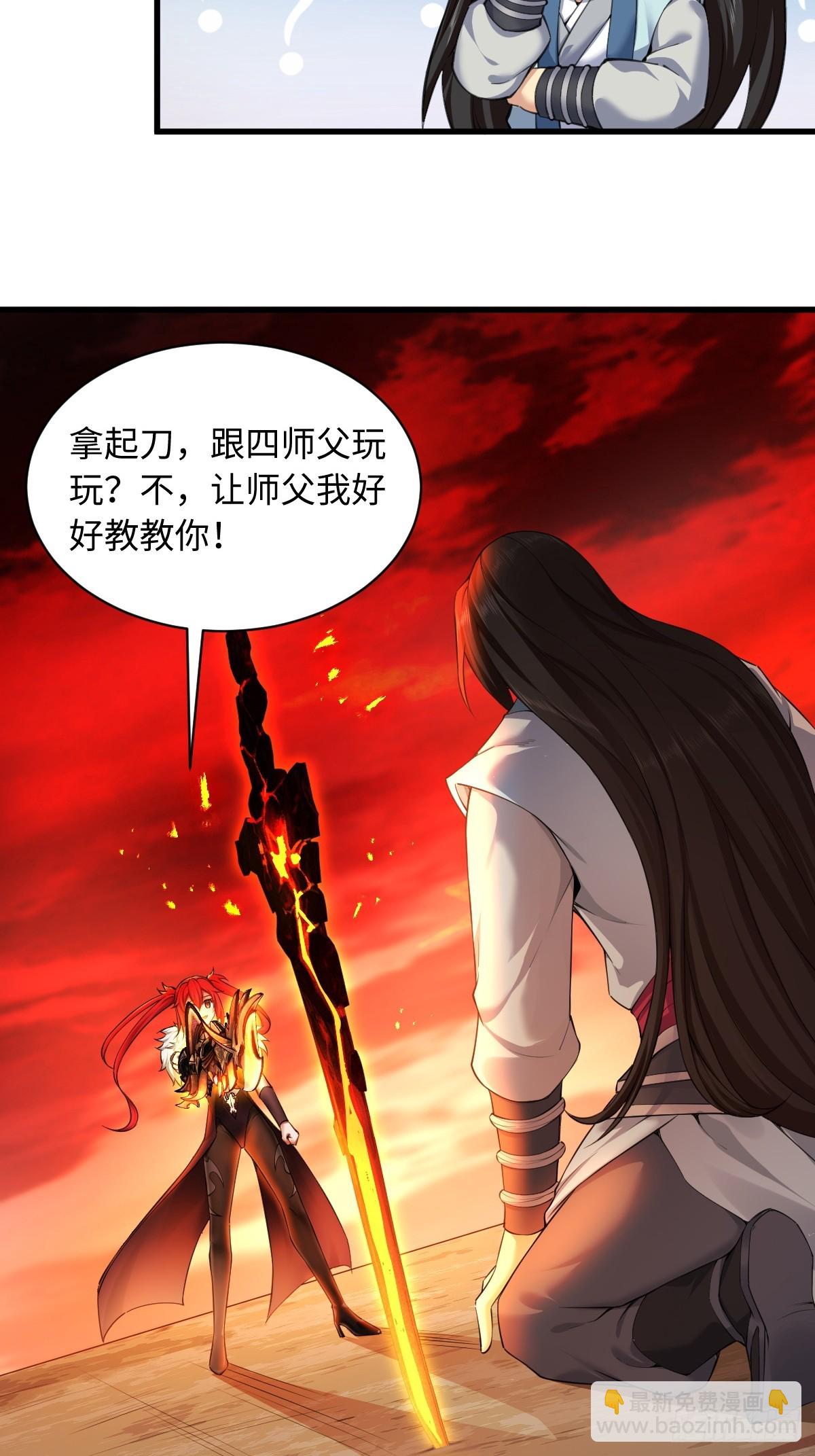 39(1/2)-第41话