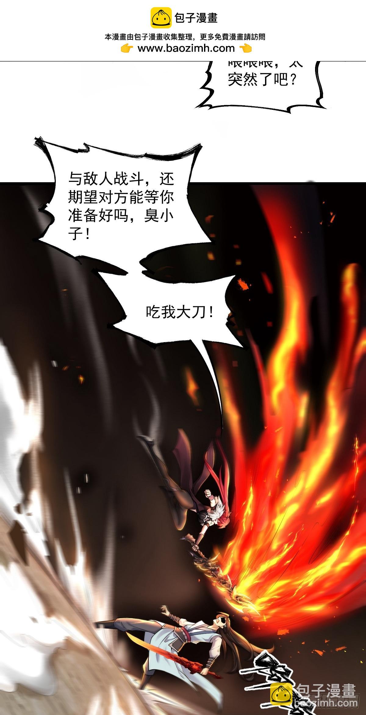 39(1/2)-第41话