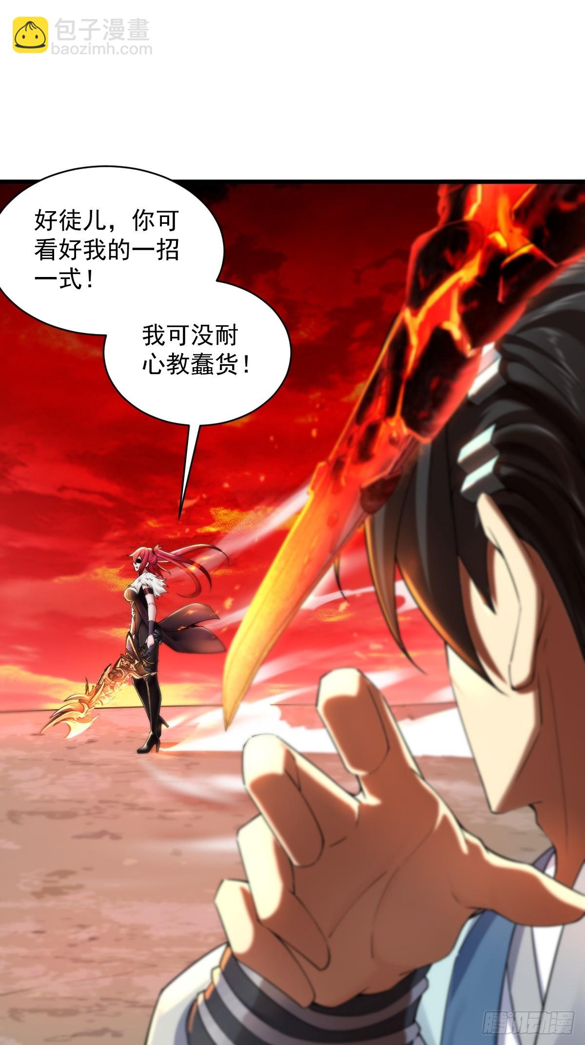39(1/2)-第41话