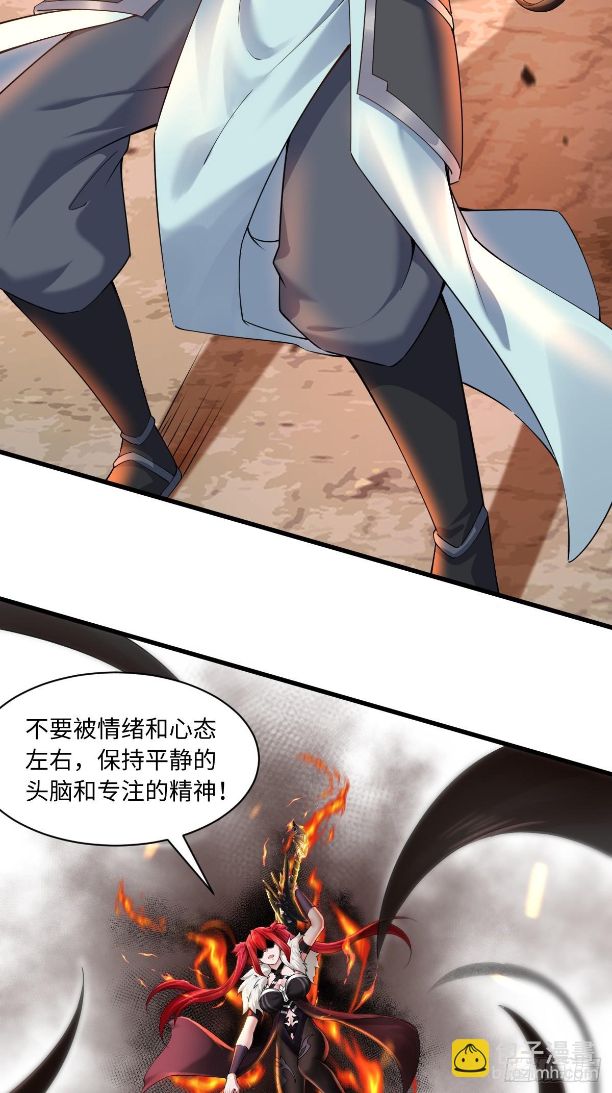 39(1/2)-第41话