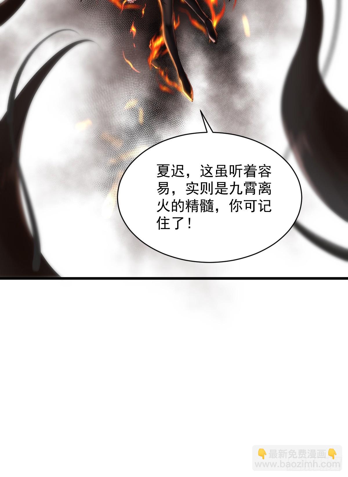 39(1/2)-第41话