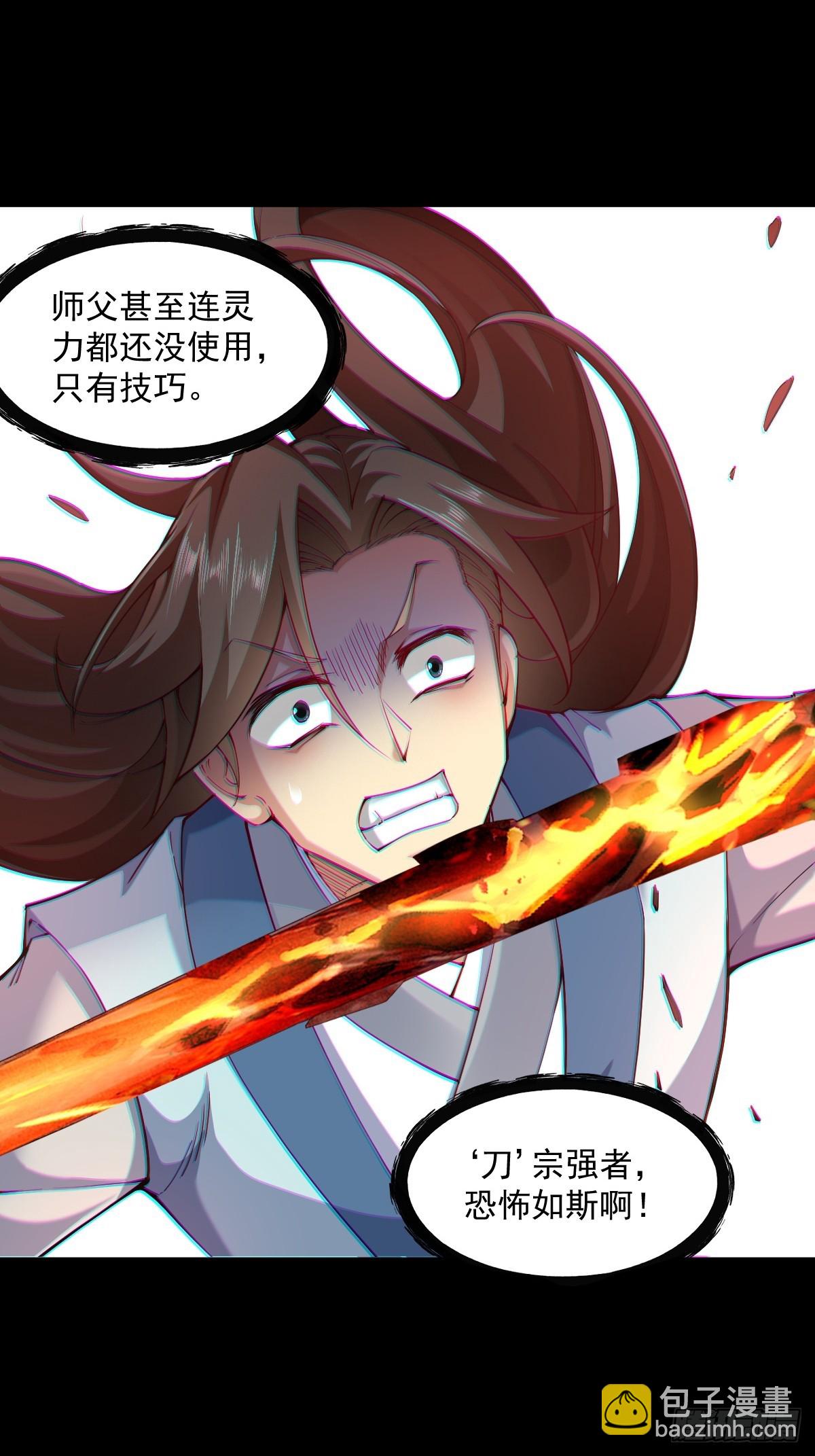 39(1/2)-第41话