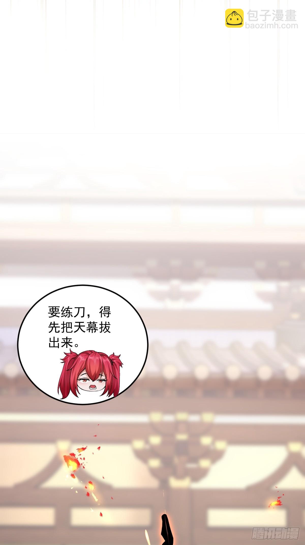 39(1/2)-第41话