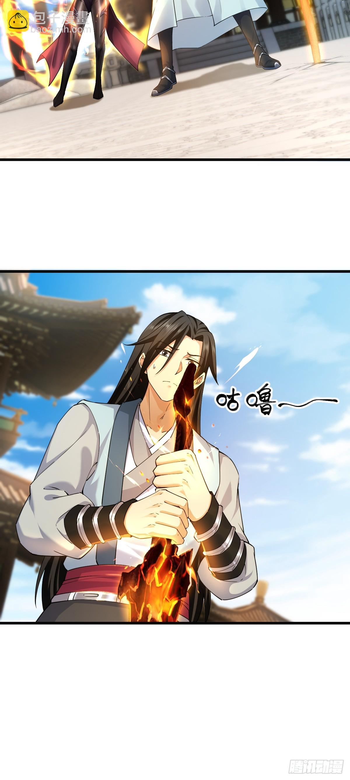 39(1/2)-第41话