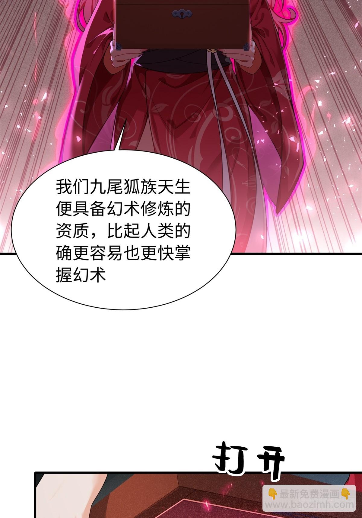 42(1/2)-第45话