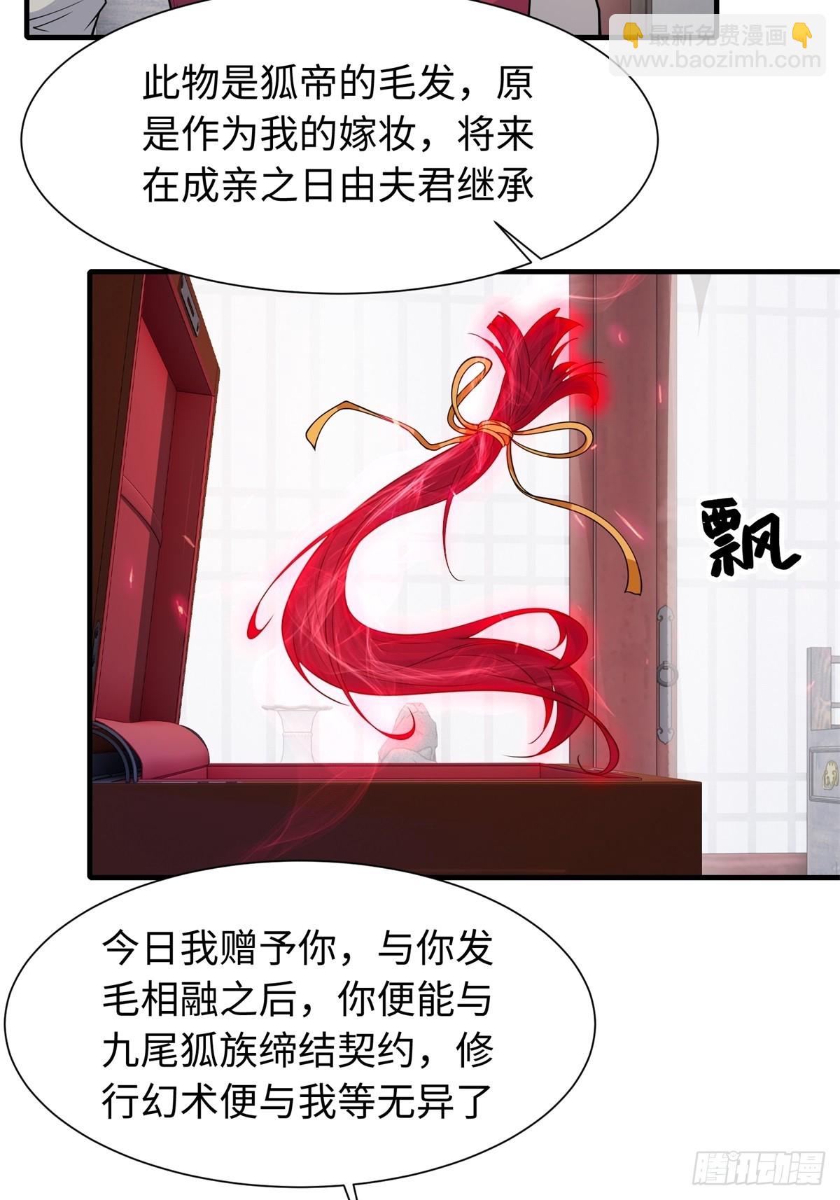 42(1/2)-第45话
