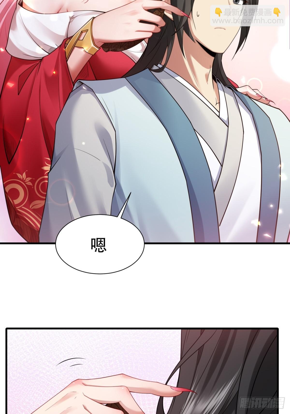 42(1/2)-第45话