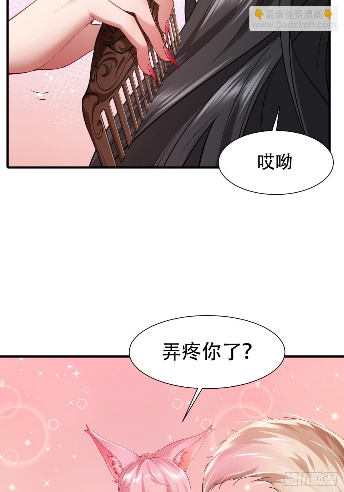 42(1/2)-第45话