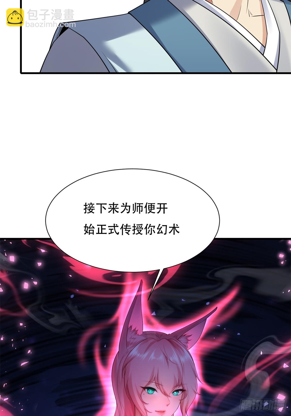 42(1/2)-第45话