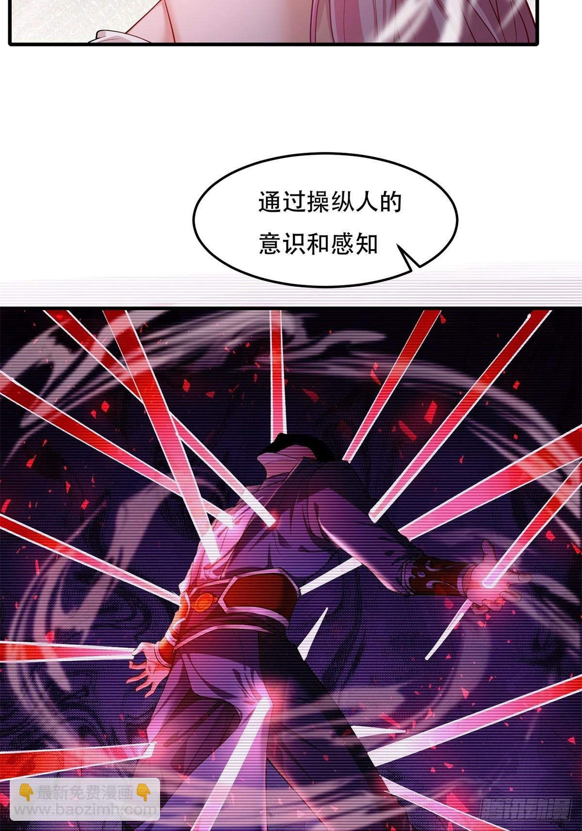 42(1/2)-第45话