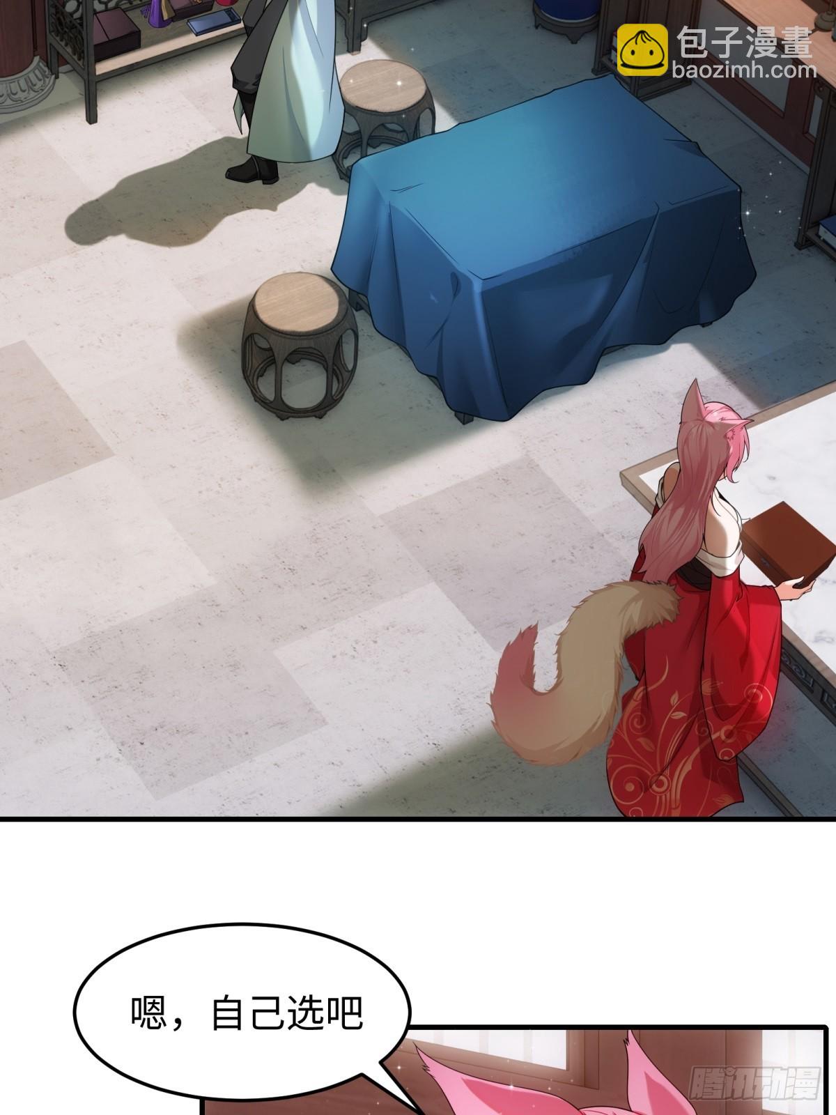 42(1/2)-第45话