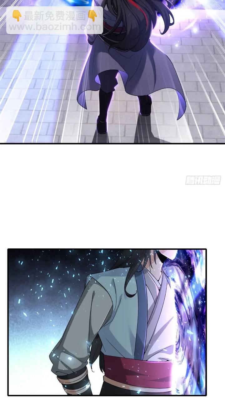 44(1/2)-第47话