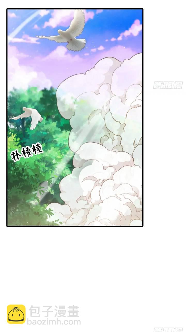 44(1/2)-第47话