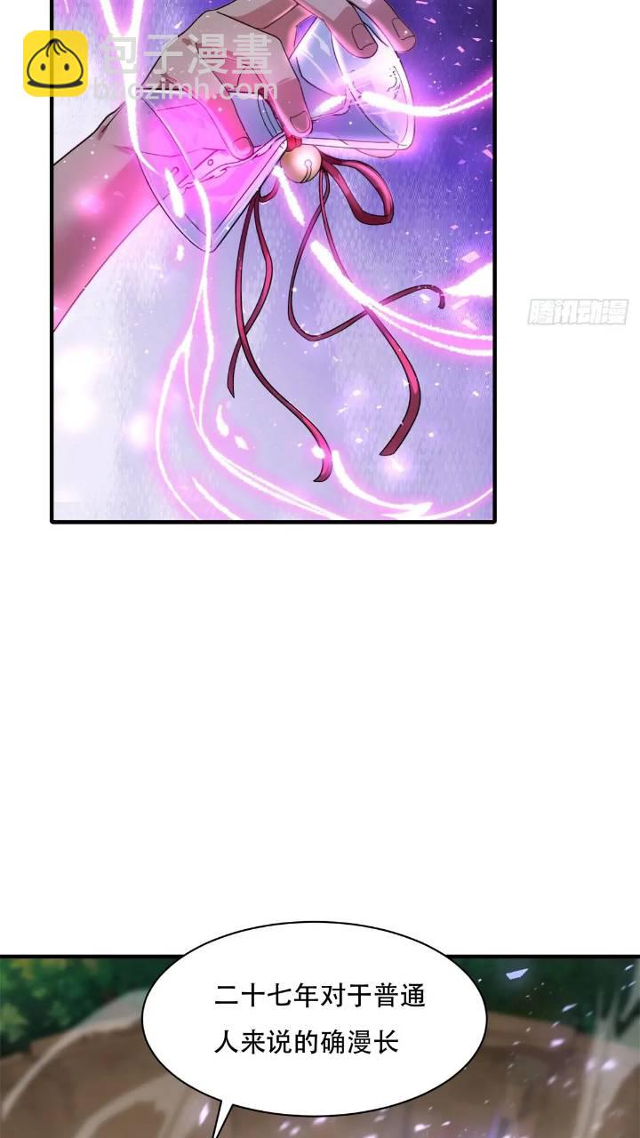 44(1/2)-第47话