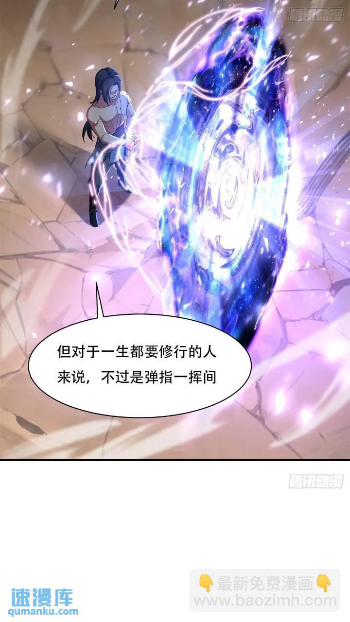 44(1/2)-第47话