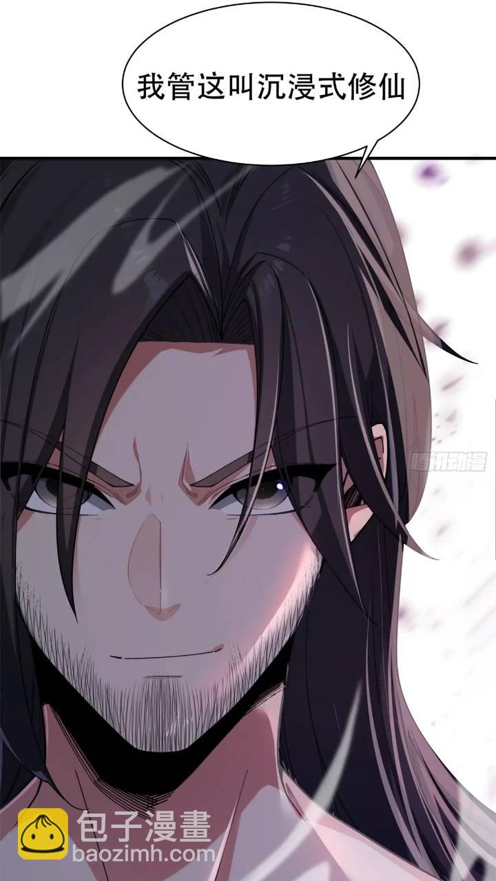 44(1/2)-第47话