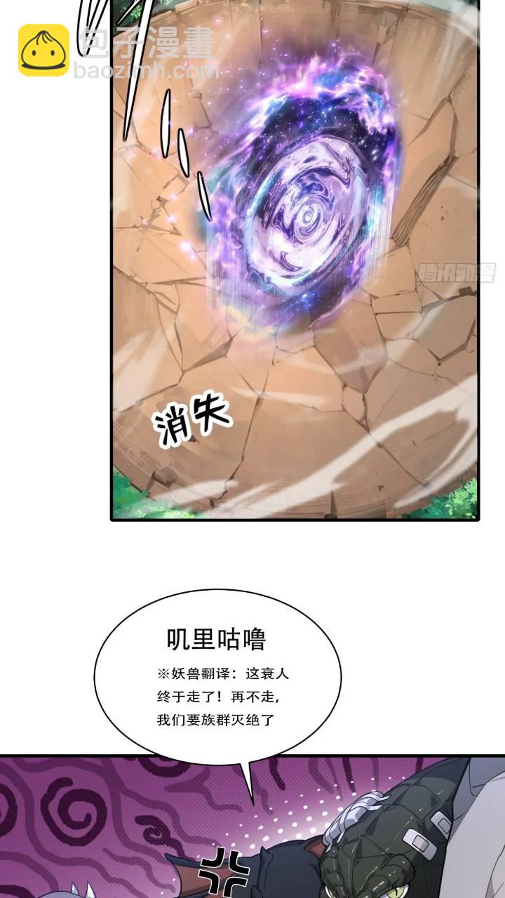 44(1/2)-第47话