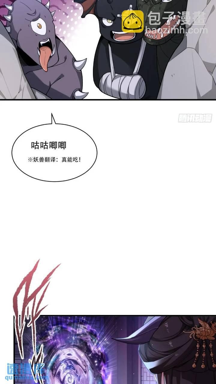44(1/2)-第47话