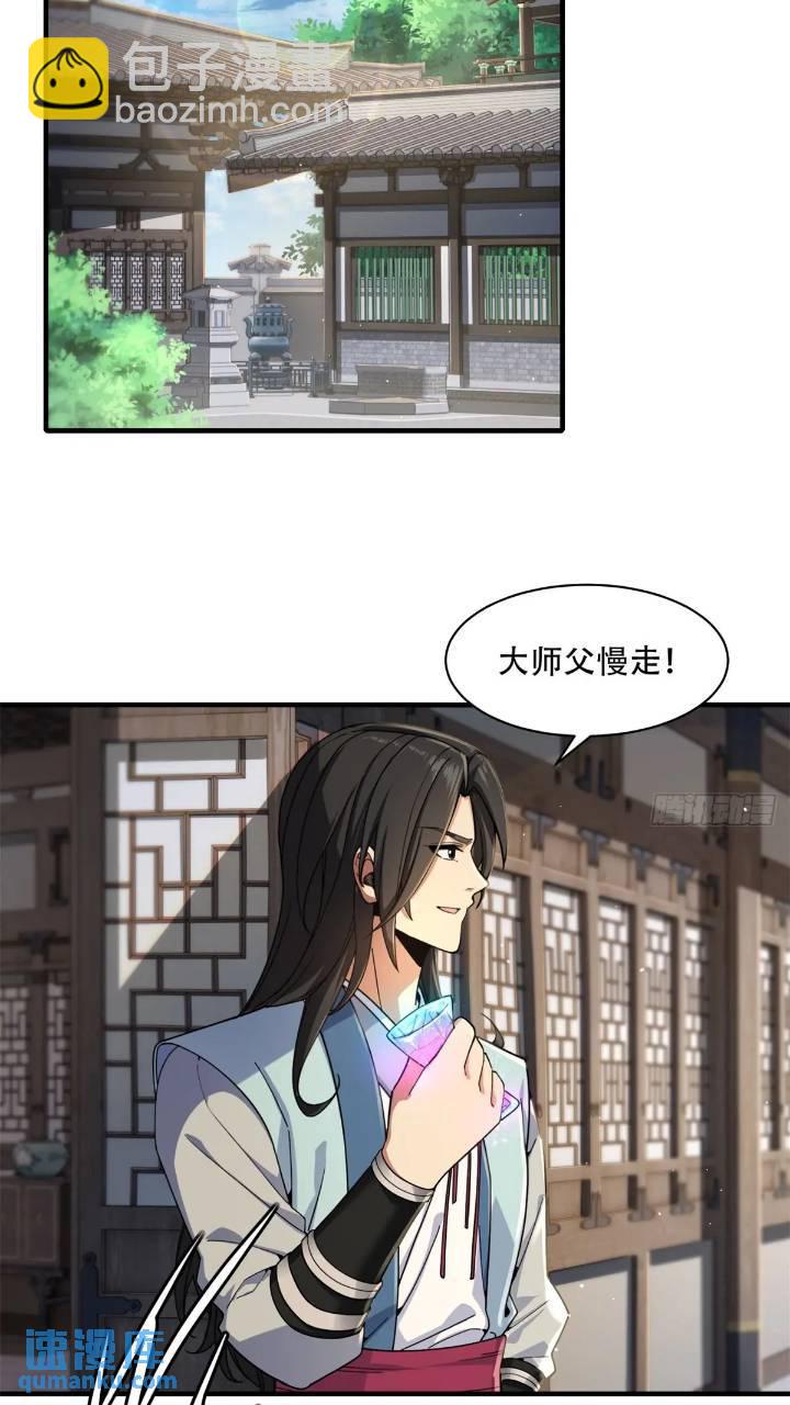 44(1/2)-第47话