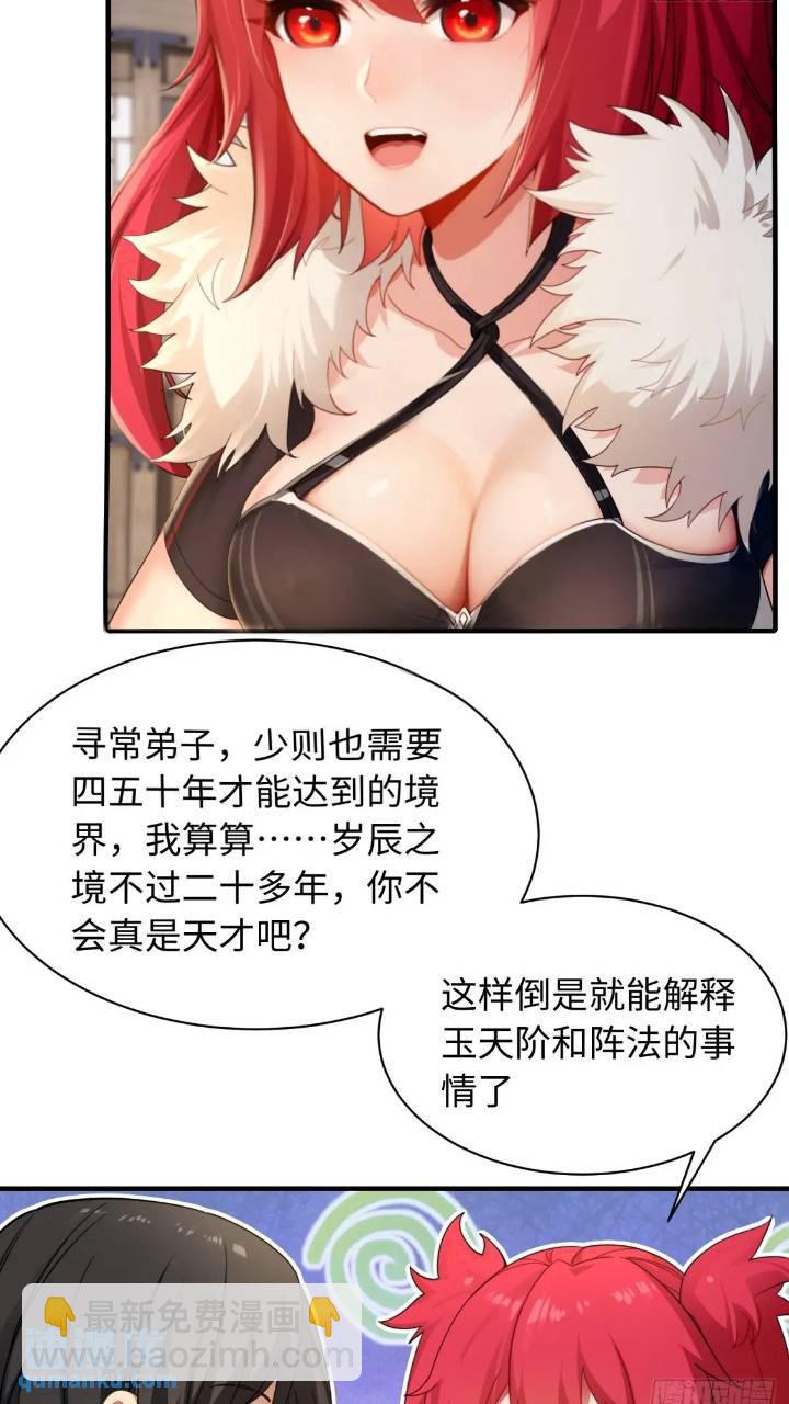 44(1/2)-第47话