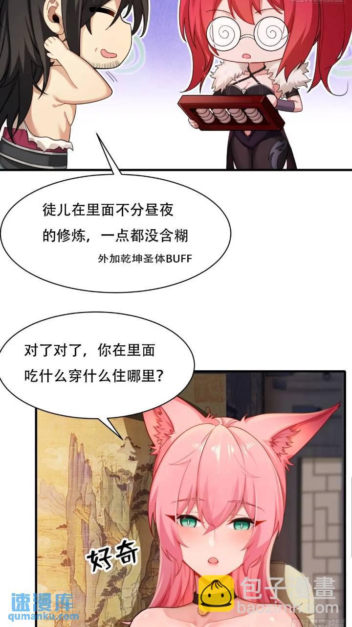 44(1/2)-第47话