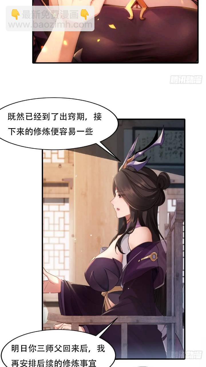 44(1/2)-第47话