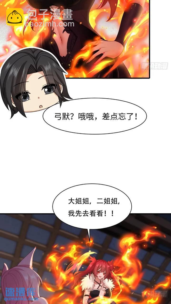 44(1/2)-第47话