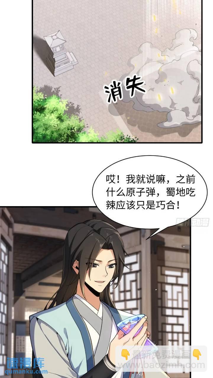 44(1/2)-第47话