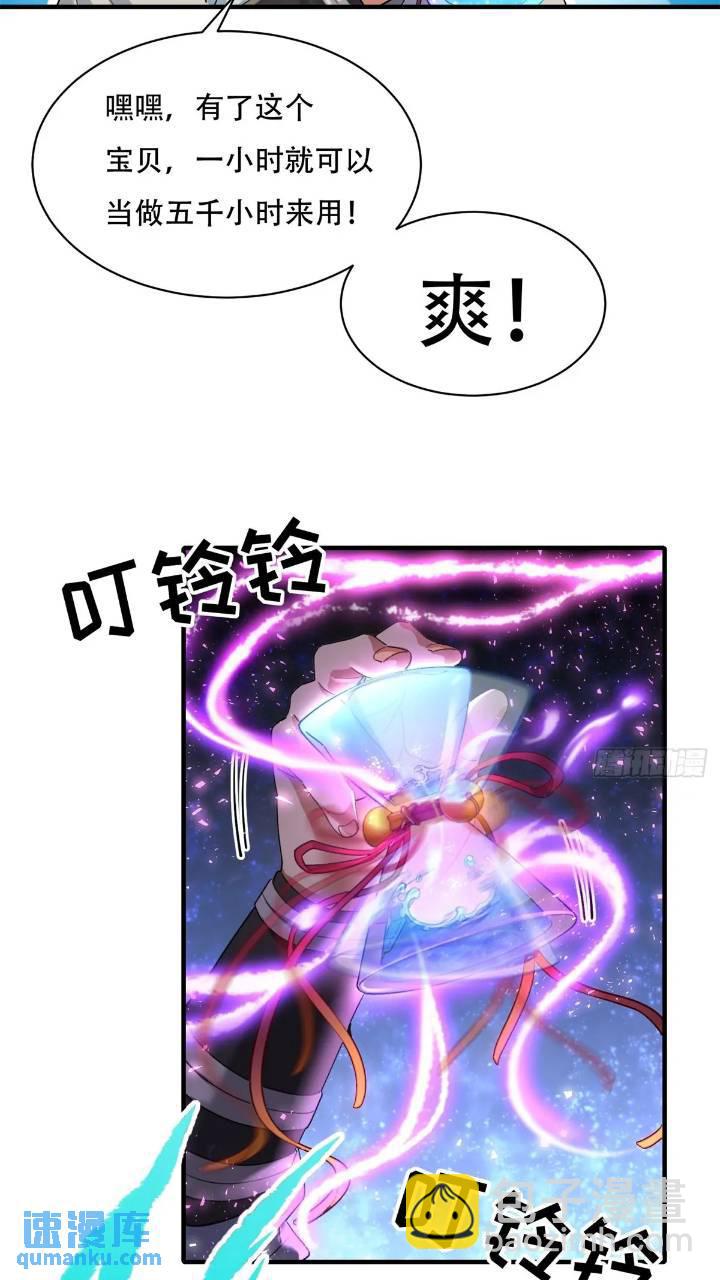 44(1/2)-第47话