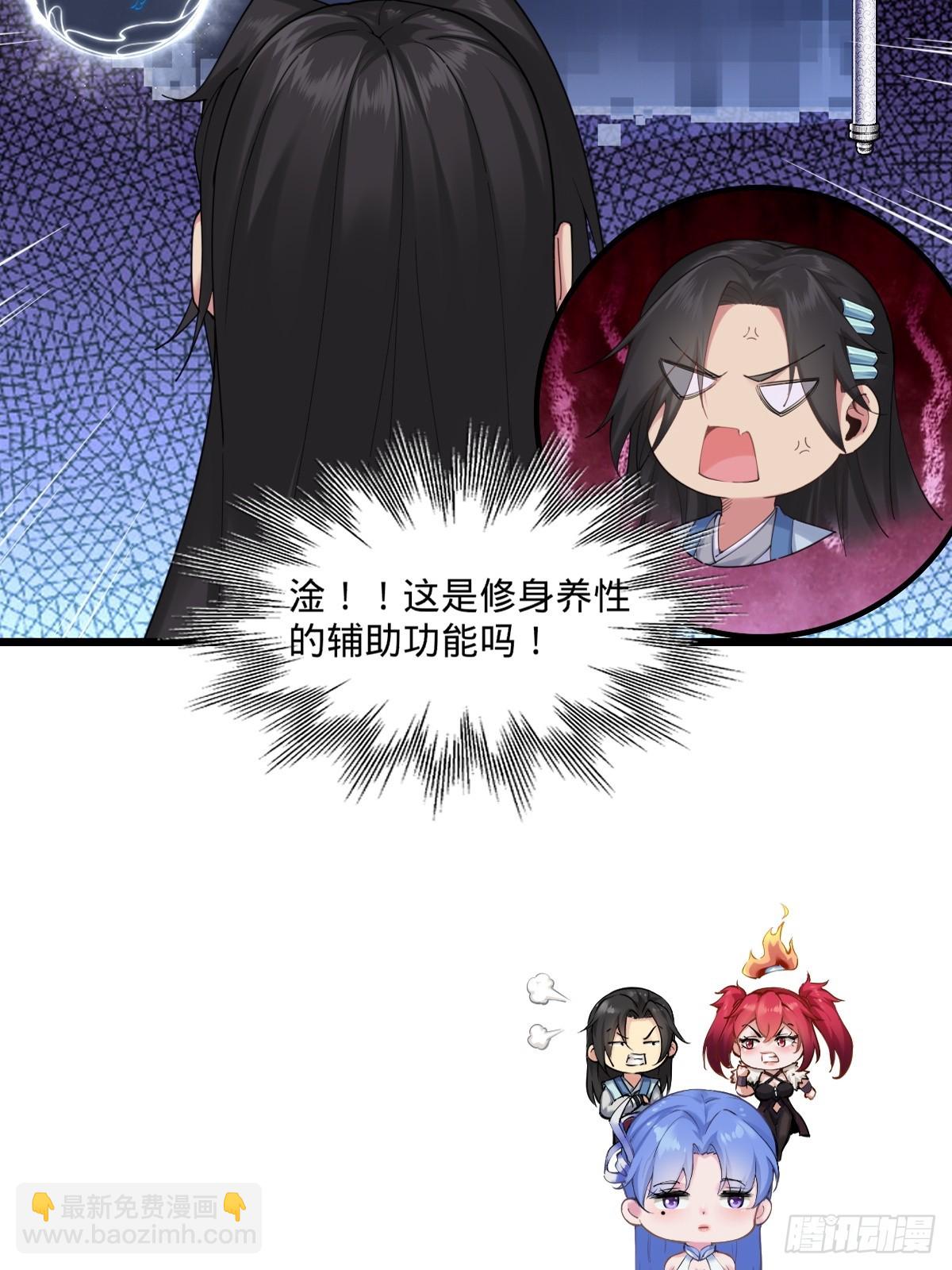 03-第5话