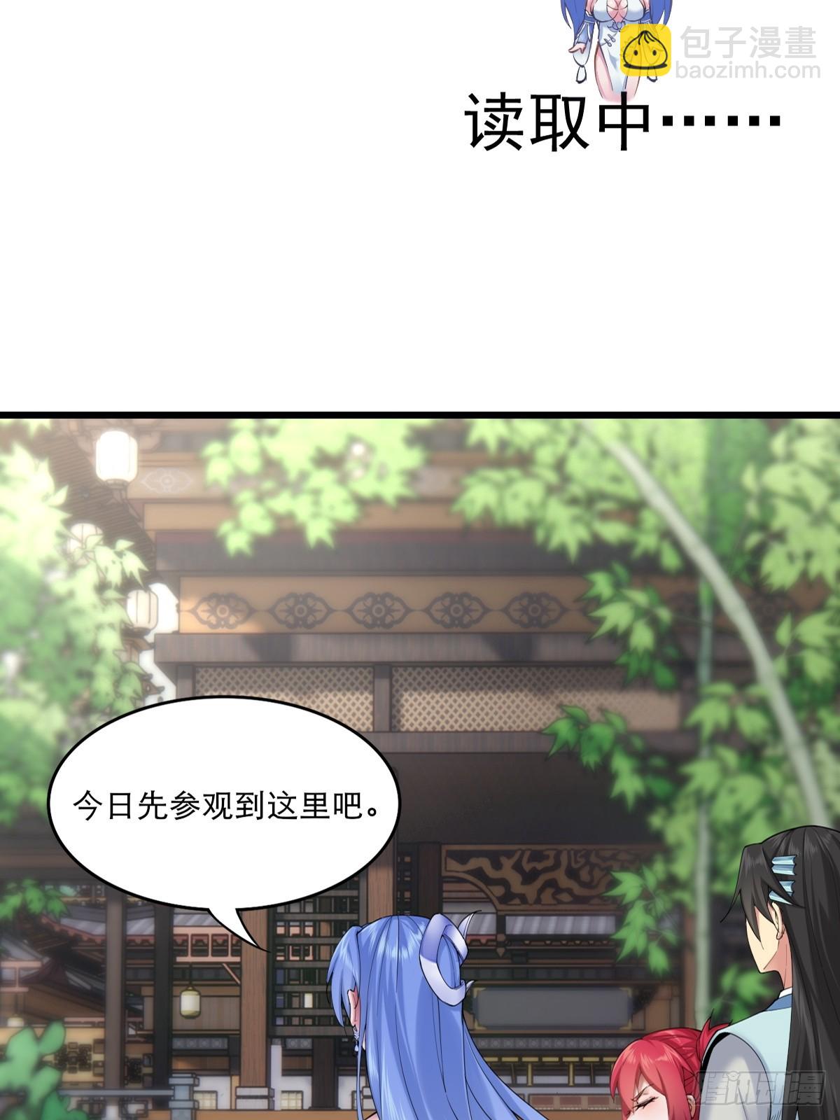 03-第5话
