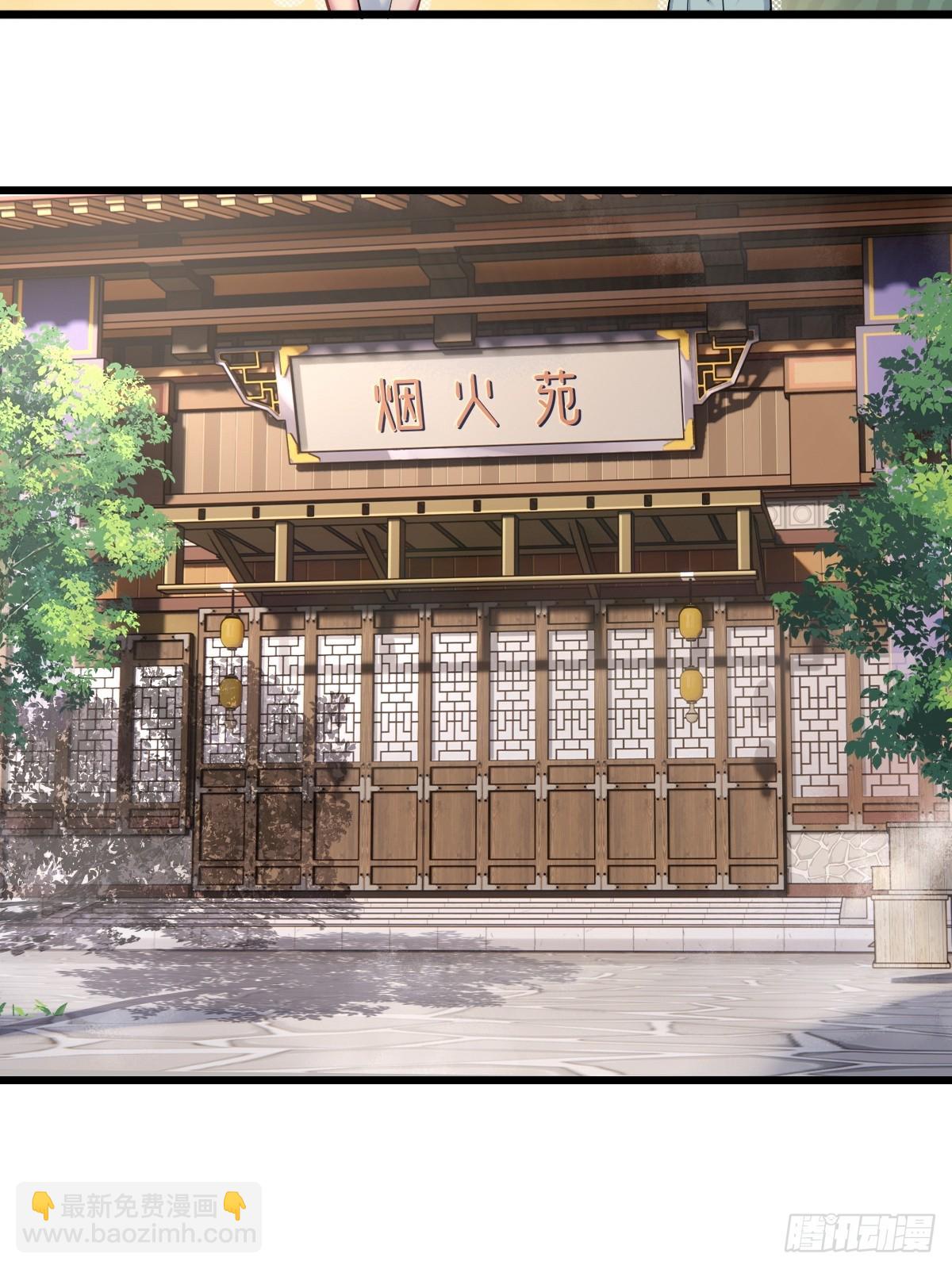 03-第5话