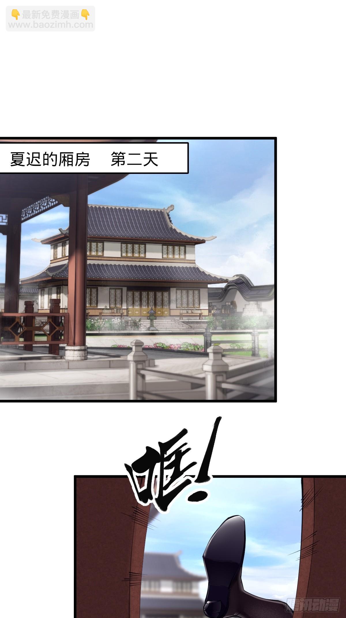 03-第5话