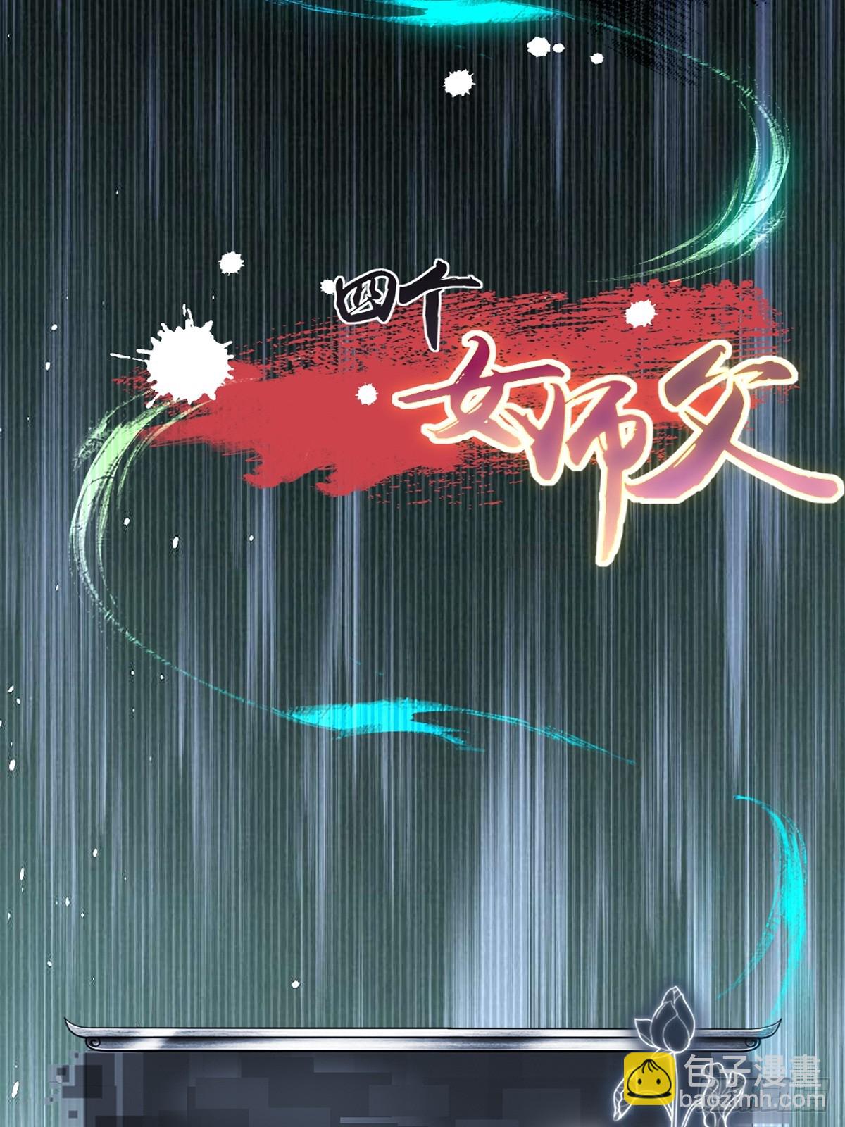 03-第5话