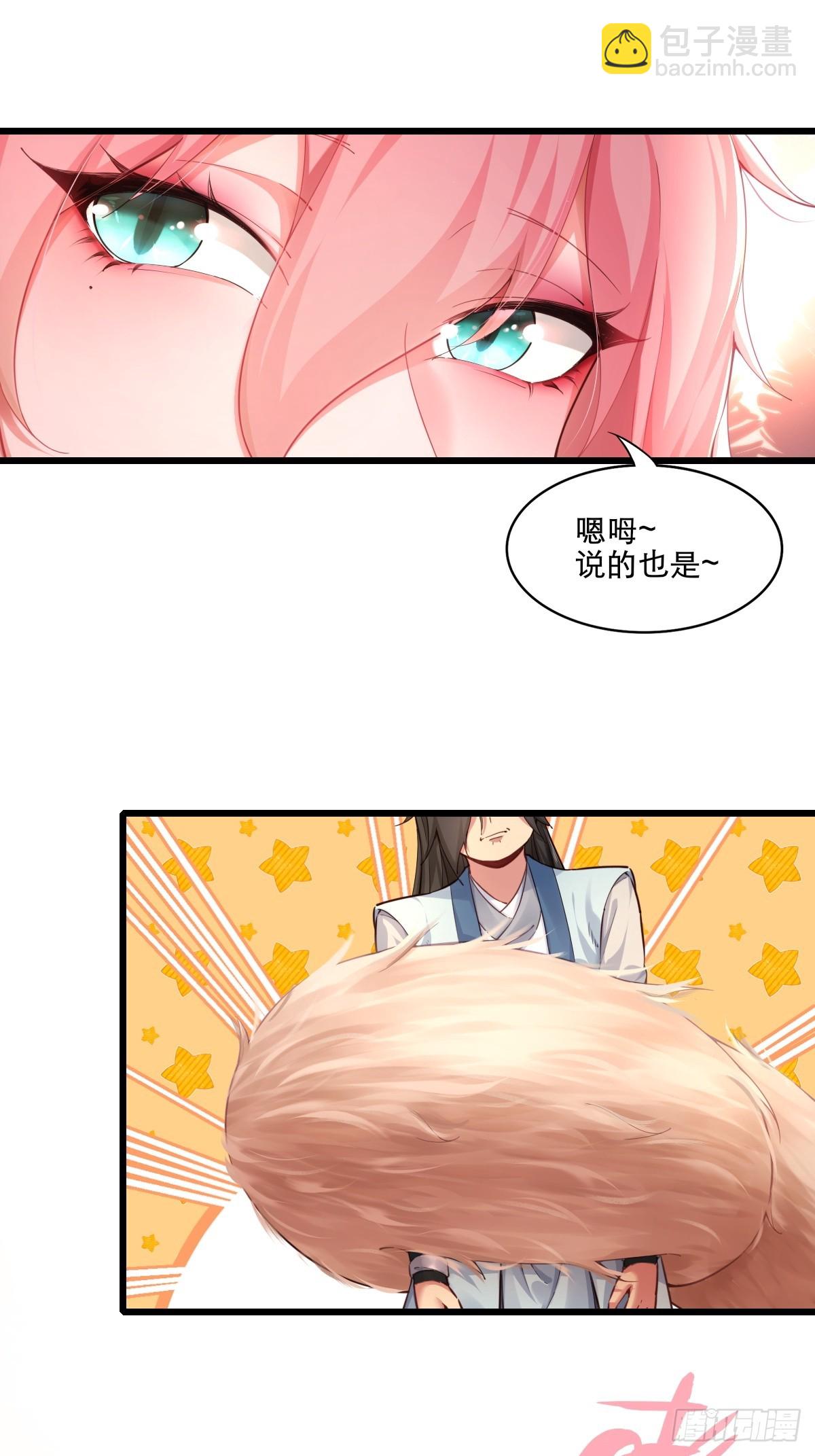 05(1/2)-第7话