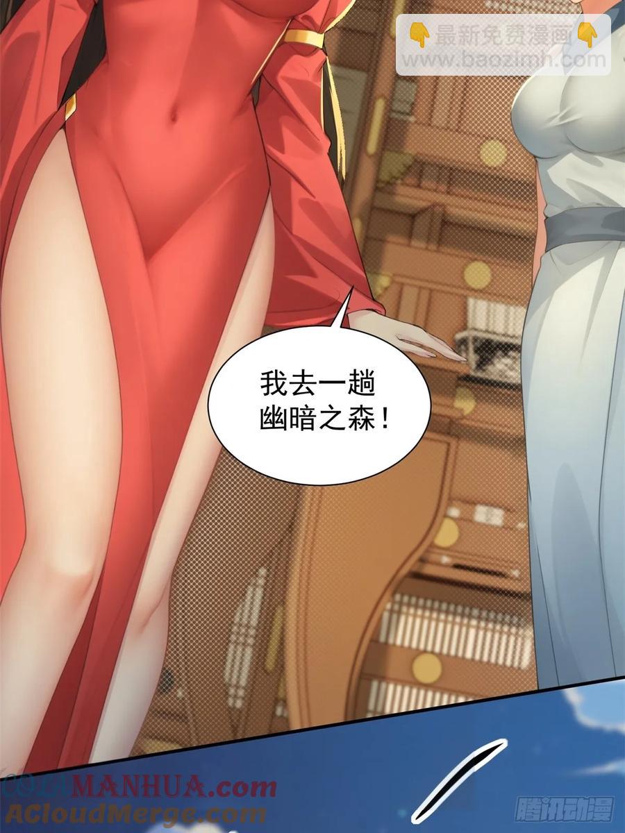 74(1/2)-第75话