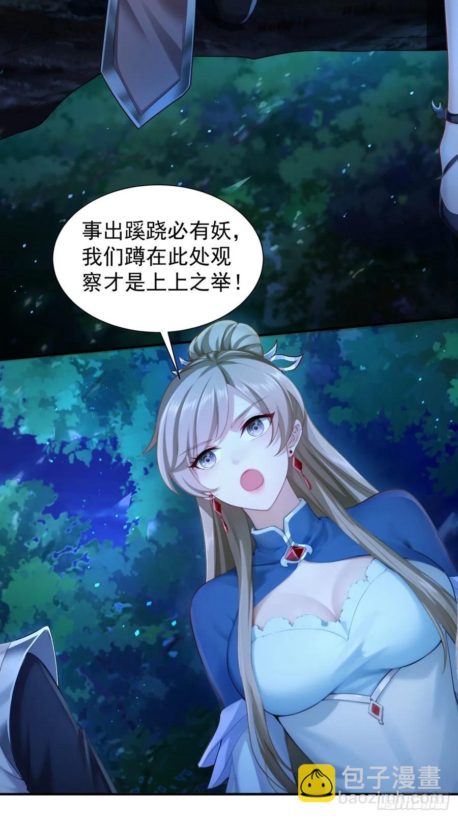 74(1/2)-第75话