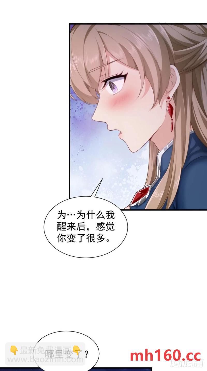 74(1/2)-第75话