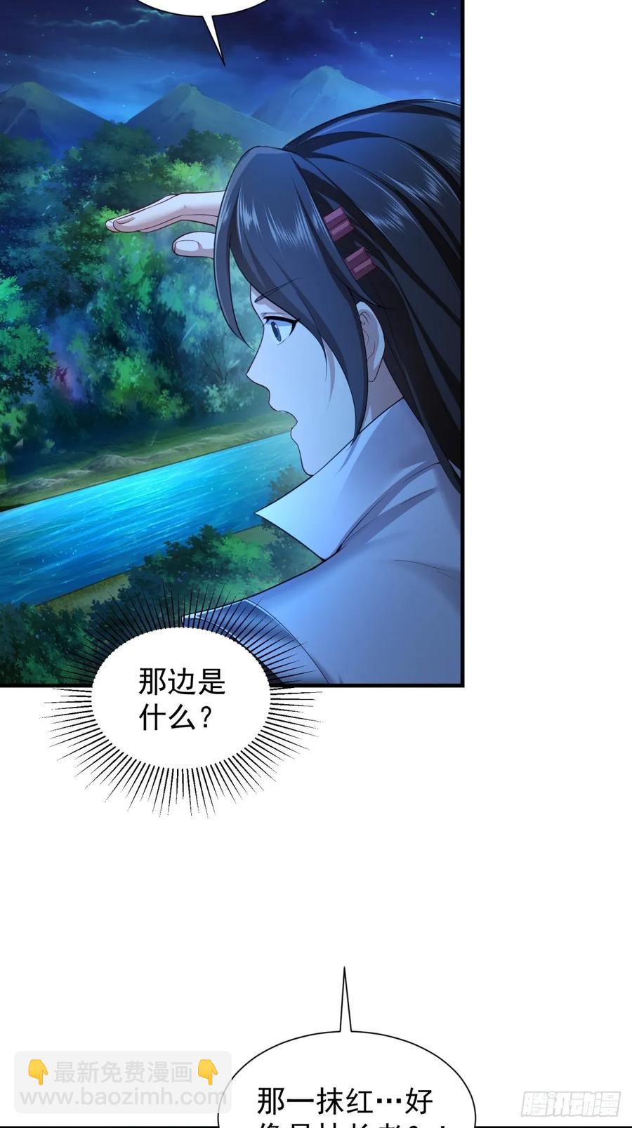 74(1/2)-第75话