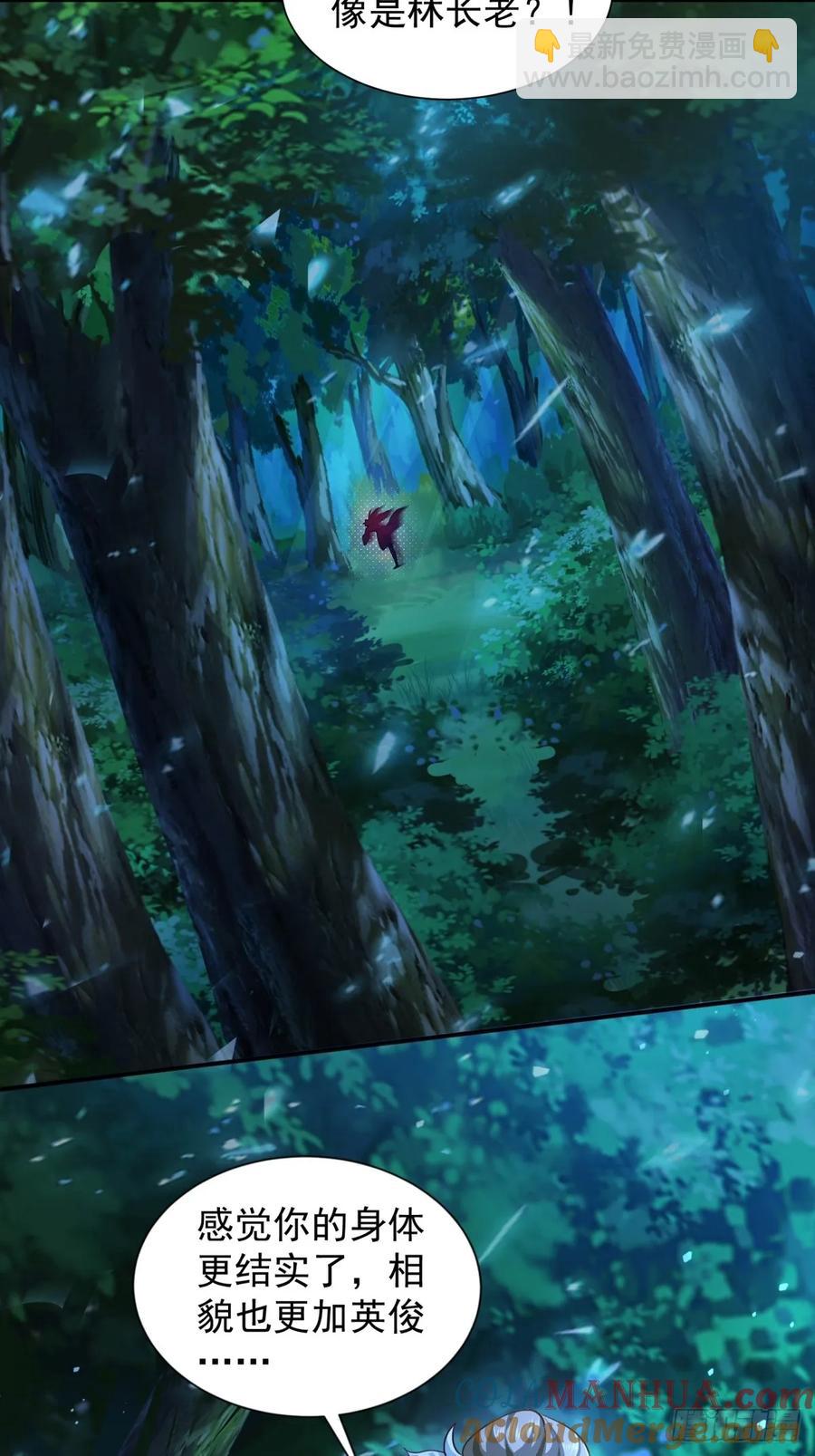 74(1/2)-第75话